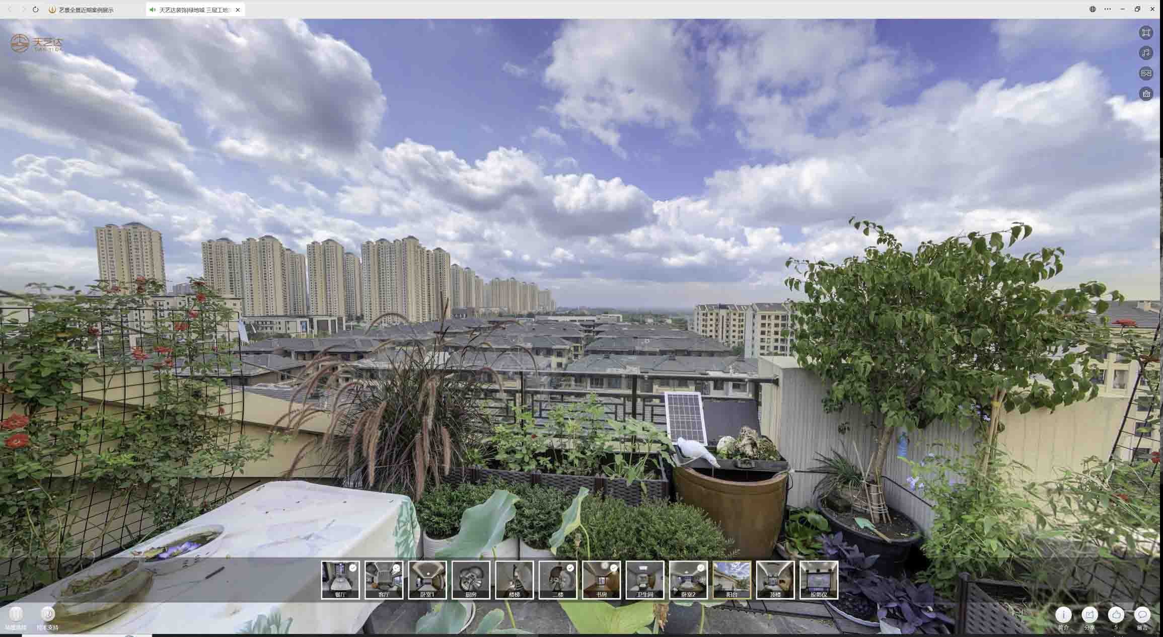 红岗喻德江陶瓷馆